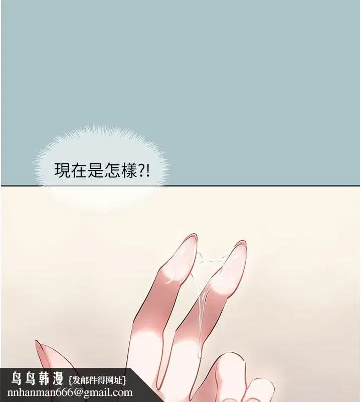 第9話-酒後亂性的前言