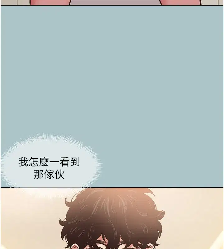 第9話-酒後亂性的前言