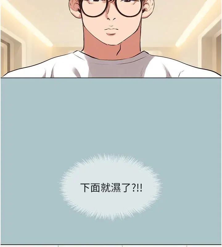 第9話-酒後亂性的前言