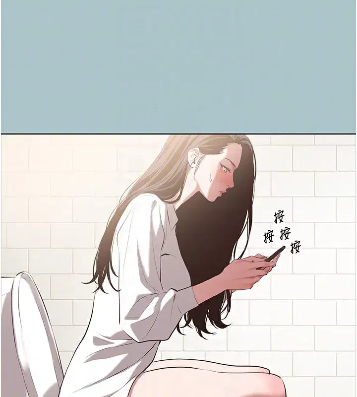 第9話-酒後亂性的前言