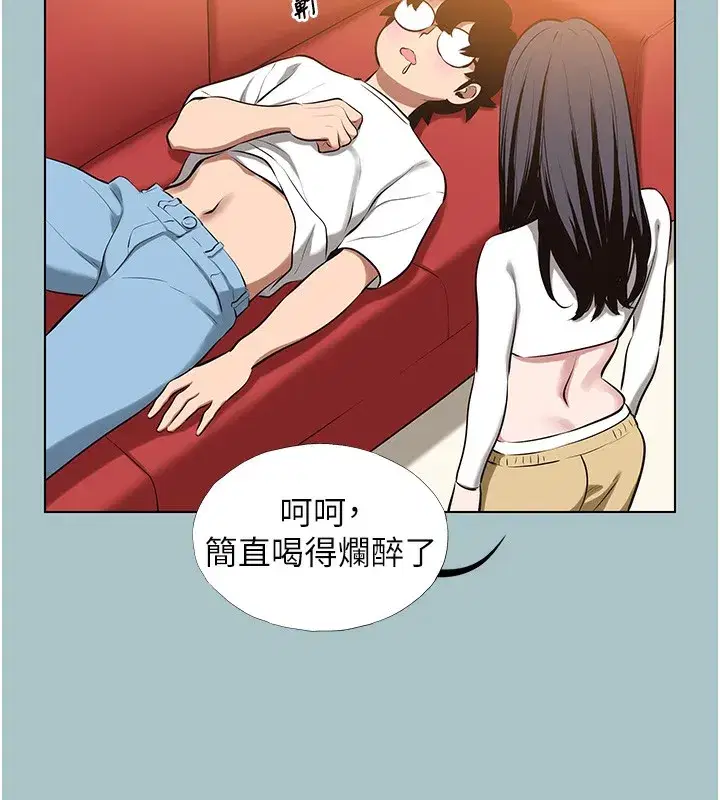 第9話-酒後亂性的前言