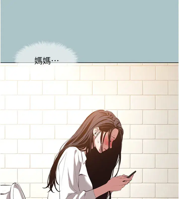 第9話-酒後亂性的前言