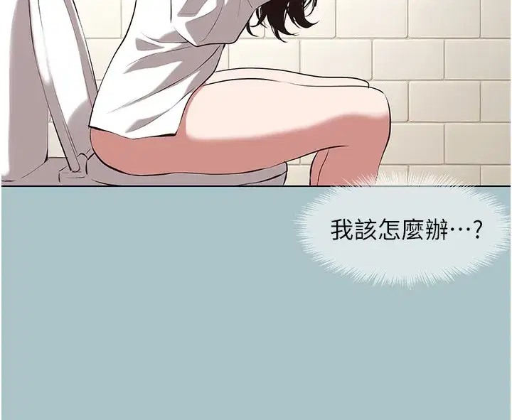 第9話-酒後亂性的前言