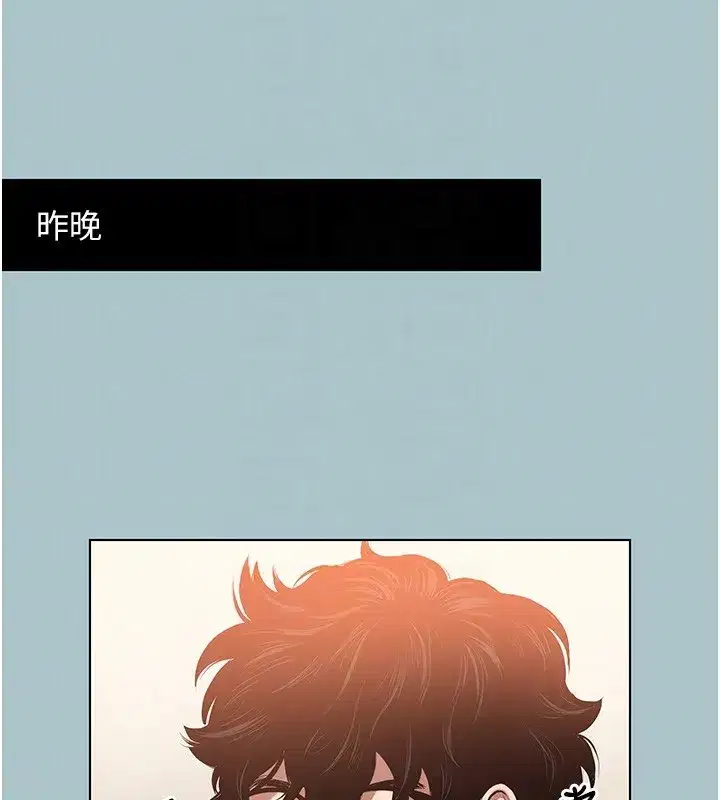 第9話-酒後亂性的前言