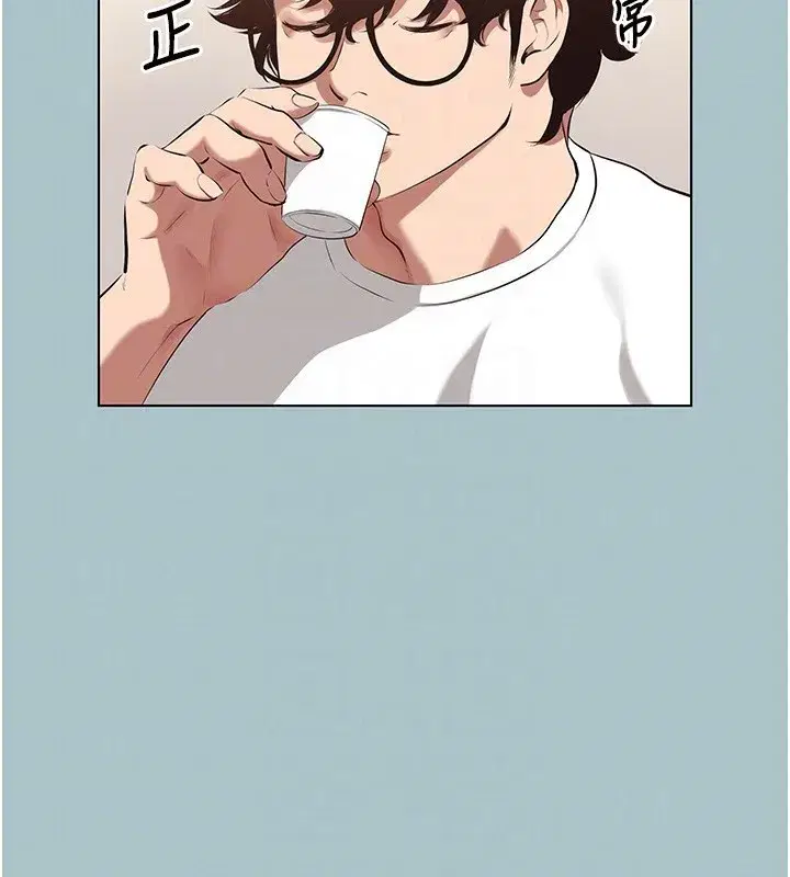 第9話-酒後亂性的前言