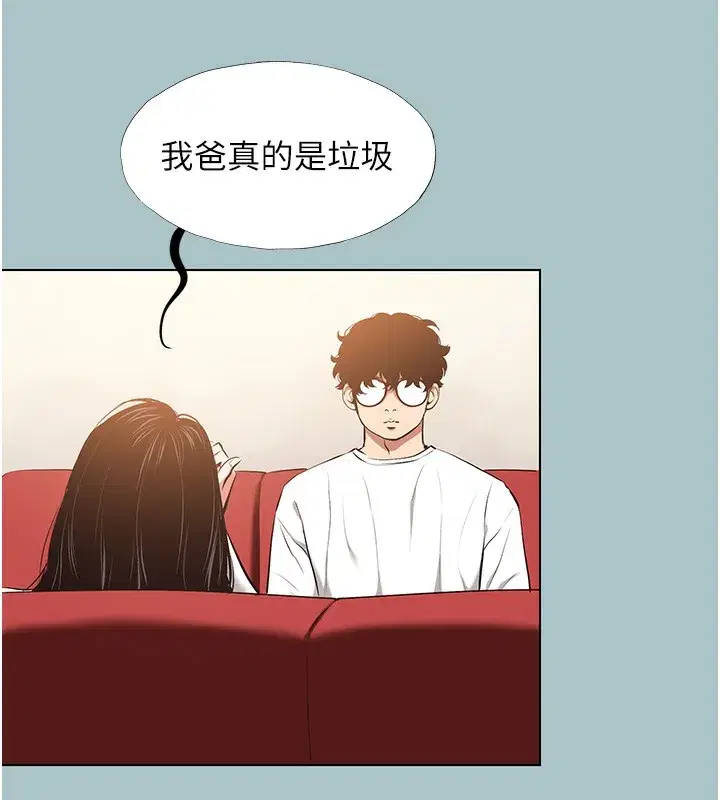 第9話-酒後亂性的前言