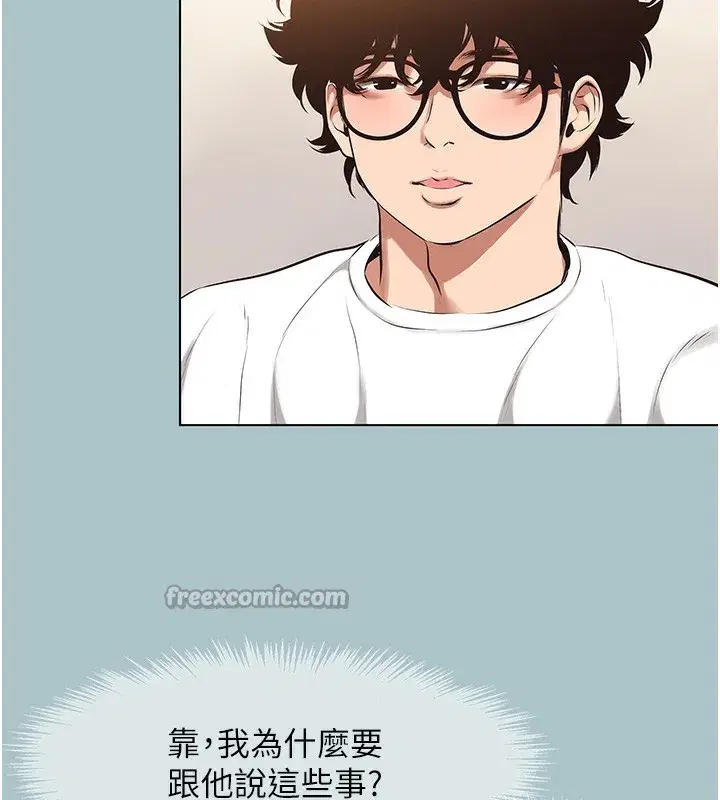 第9話-酒後亂性的前言