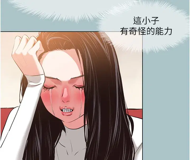 第9話-酒後亂性的前言