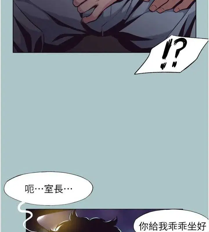 第10話-你要為你的行為負責