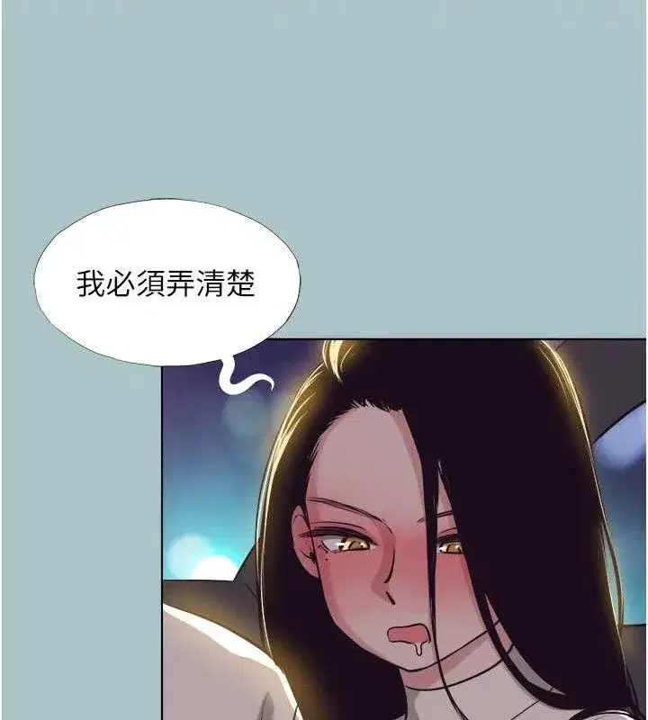 第10話-你要為你的行為負責