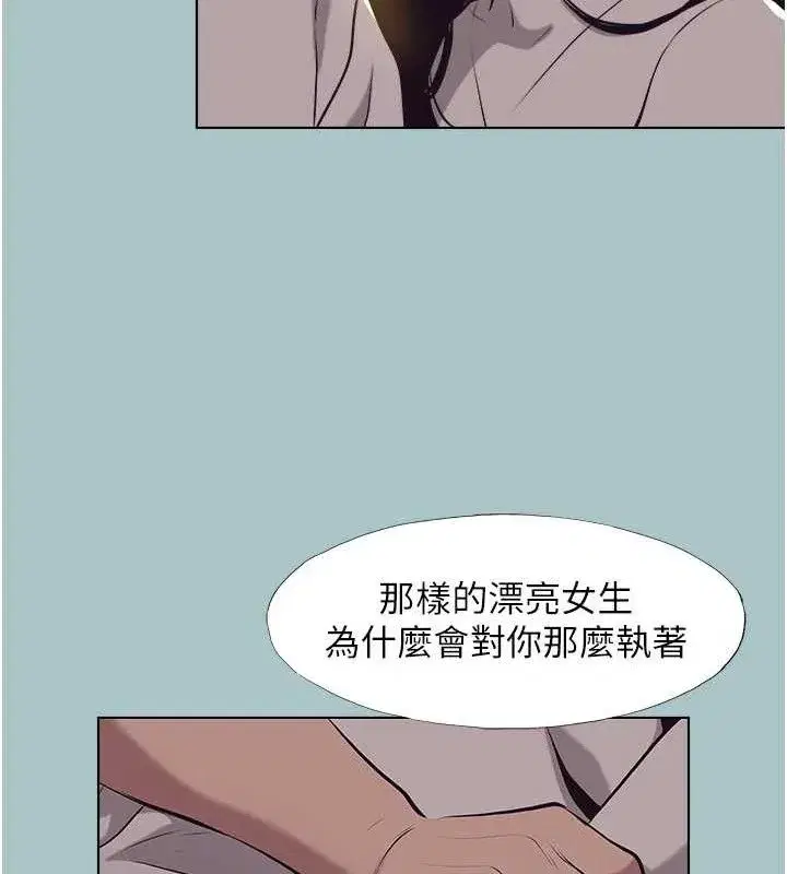 第10話-你要為你的行為負責