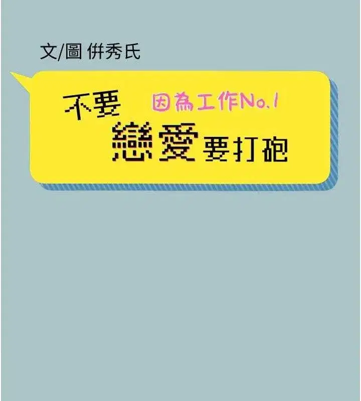 第10話-你要為你的行為負責