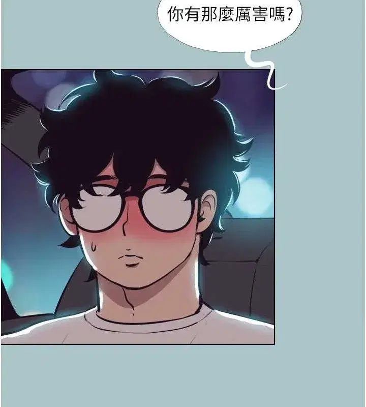 第10話-你要為你的行為負責