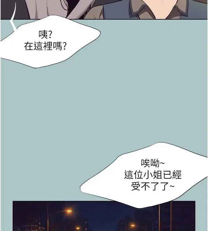 第10話-你要為你的行為負責