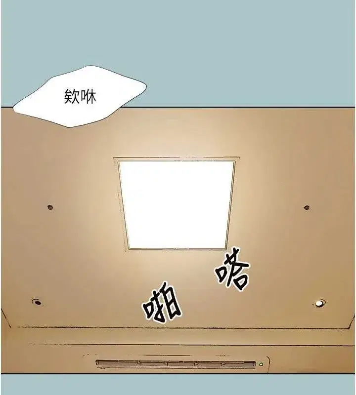 第10話-你要為你的行為負責