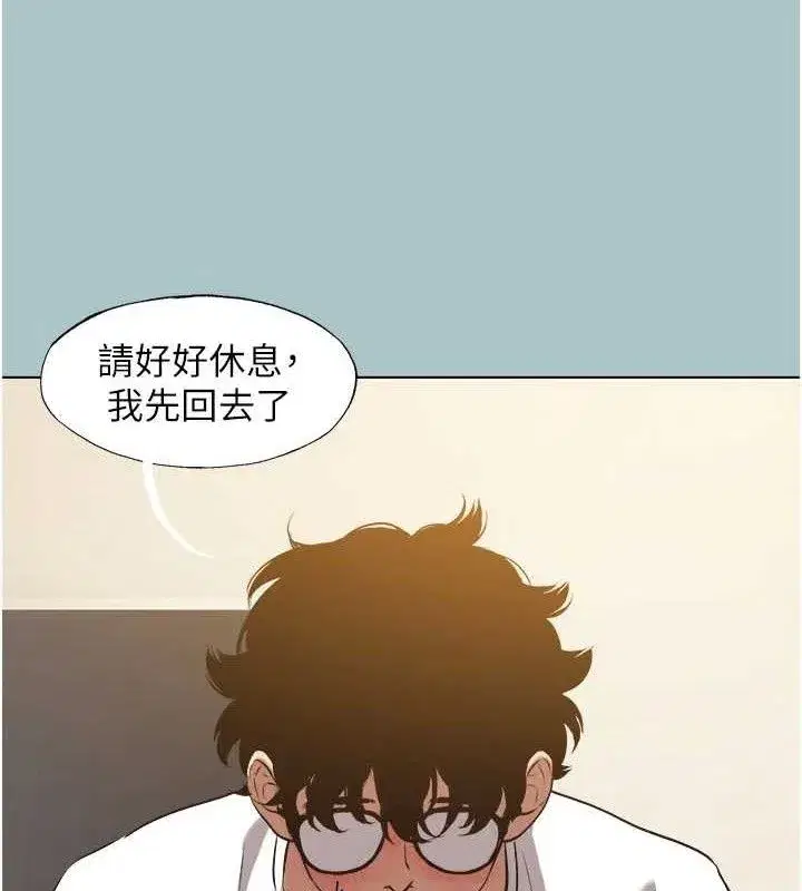 第10話-你要為你的行為負責