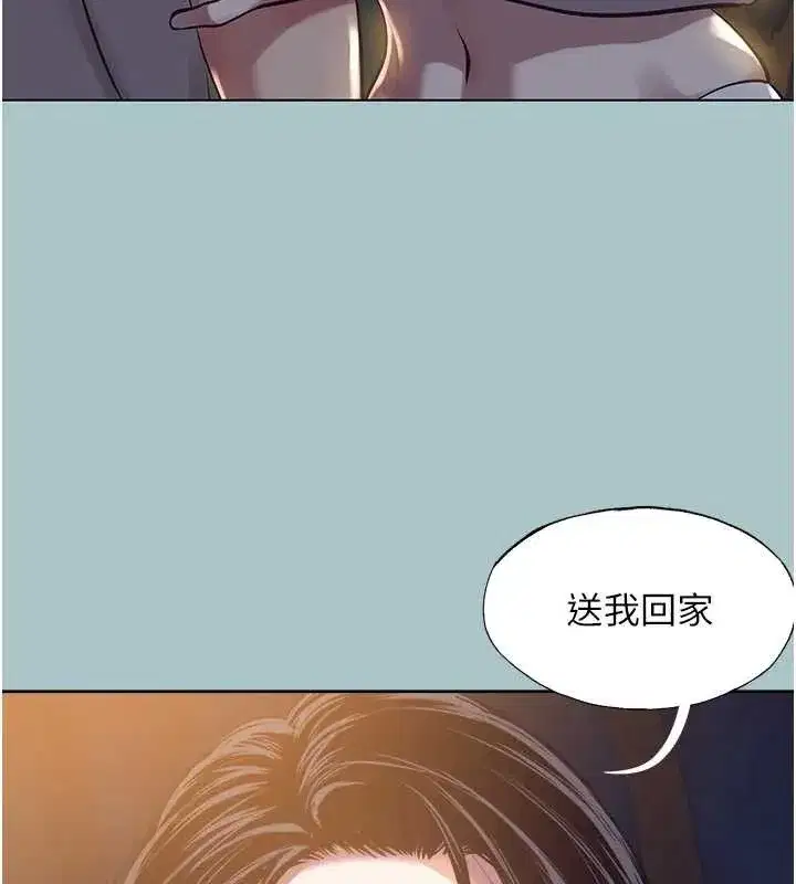 第10話-你要為你的行為負責