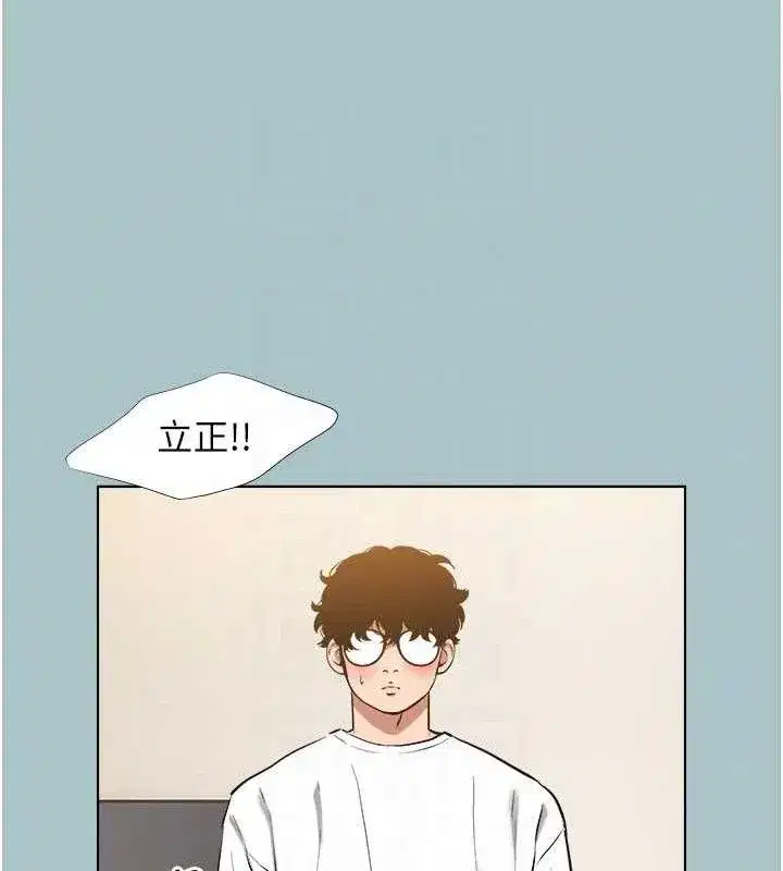 第10話-你要為你的行為負責