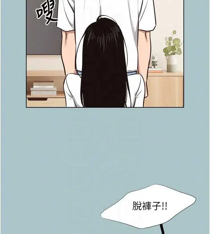 第10話-你要為你的行為負責