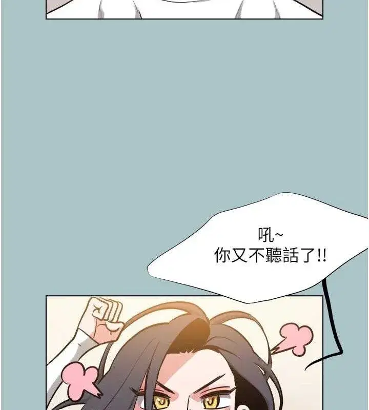 第10話-你要為你的行為負責