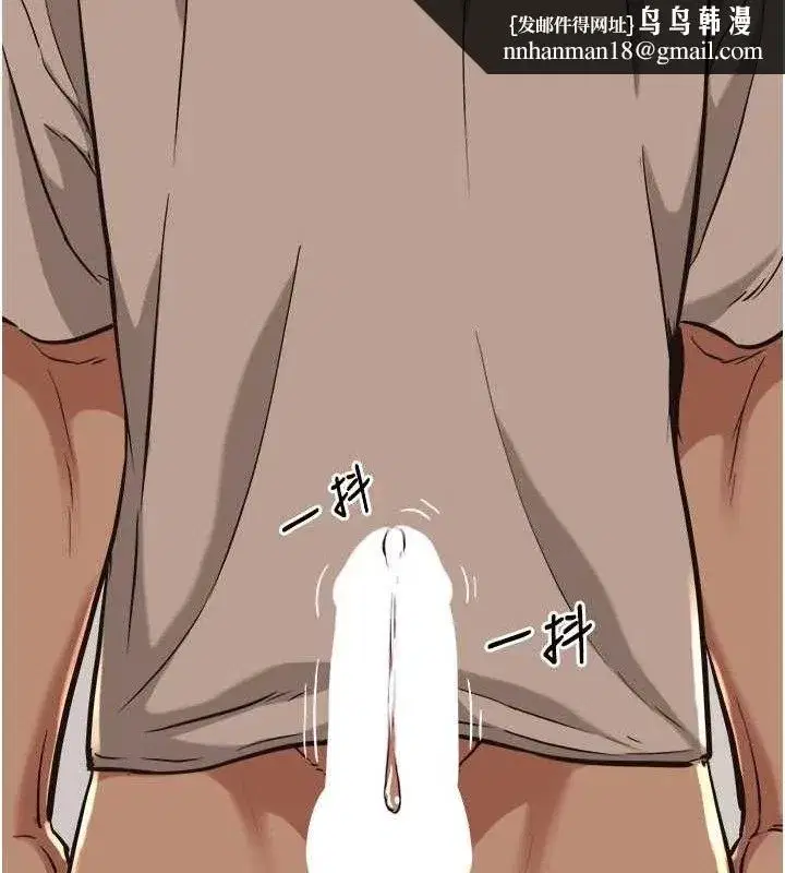 第10話-你要為你的行為負責