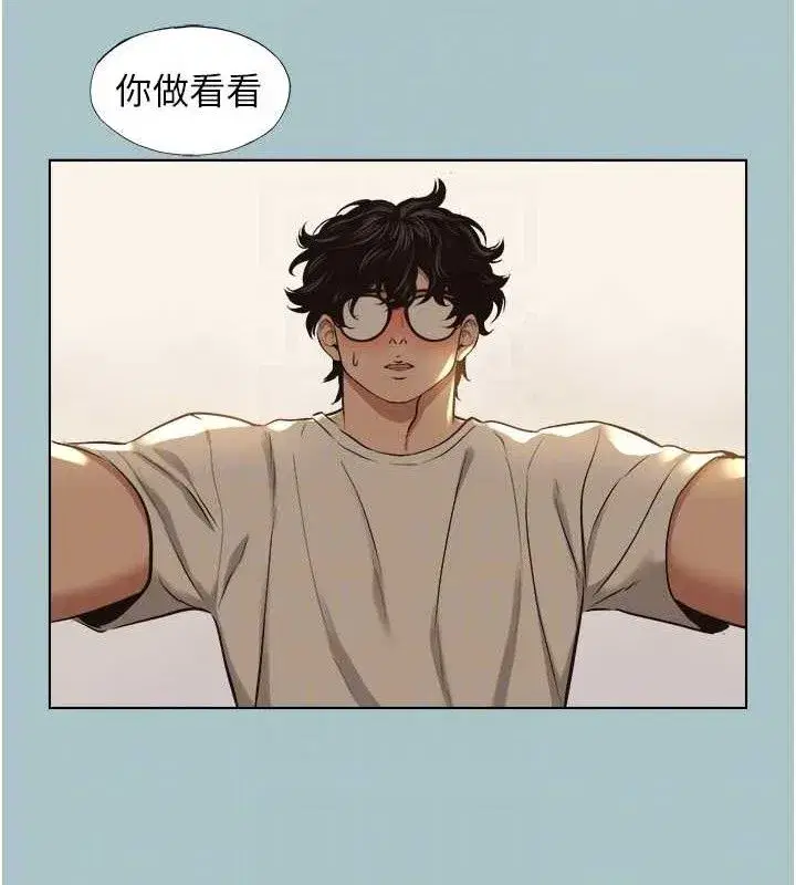 第10話-你要為你的行為負責