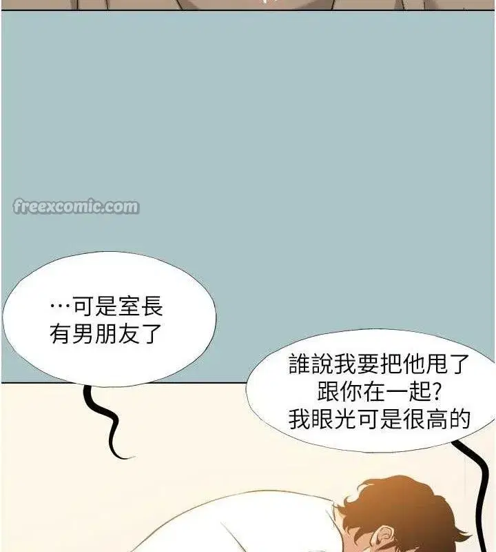 第10話-你要為你的行為負責