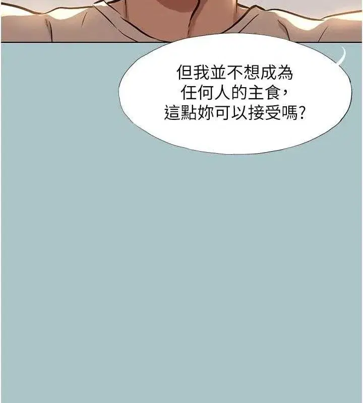 第10話-你要為你的行為負責