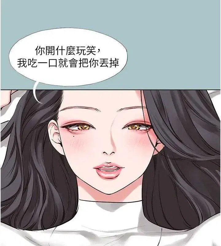 第10話-你要為你的行為負責