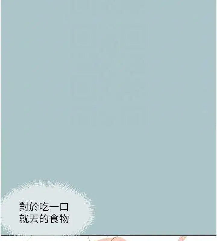 第10話-你要為你的行為負責