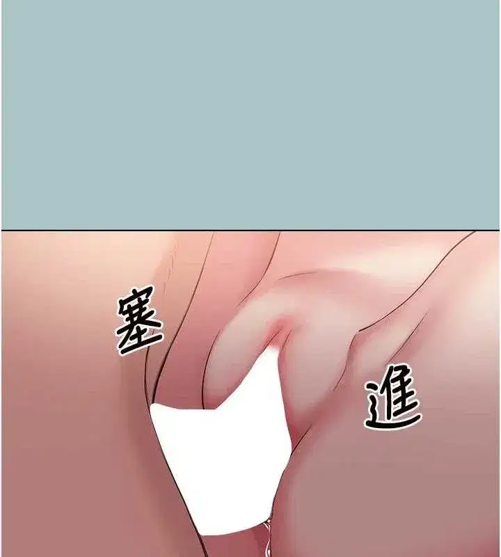 第10話-你要為你的行為負責