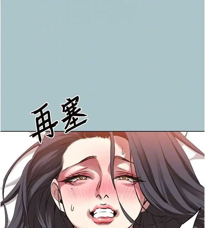 第10話-你要為你的行為負責