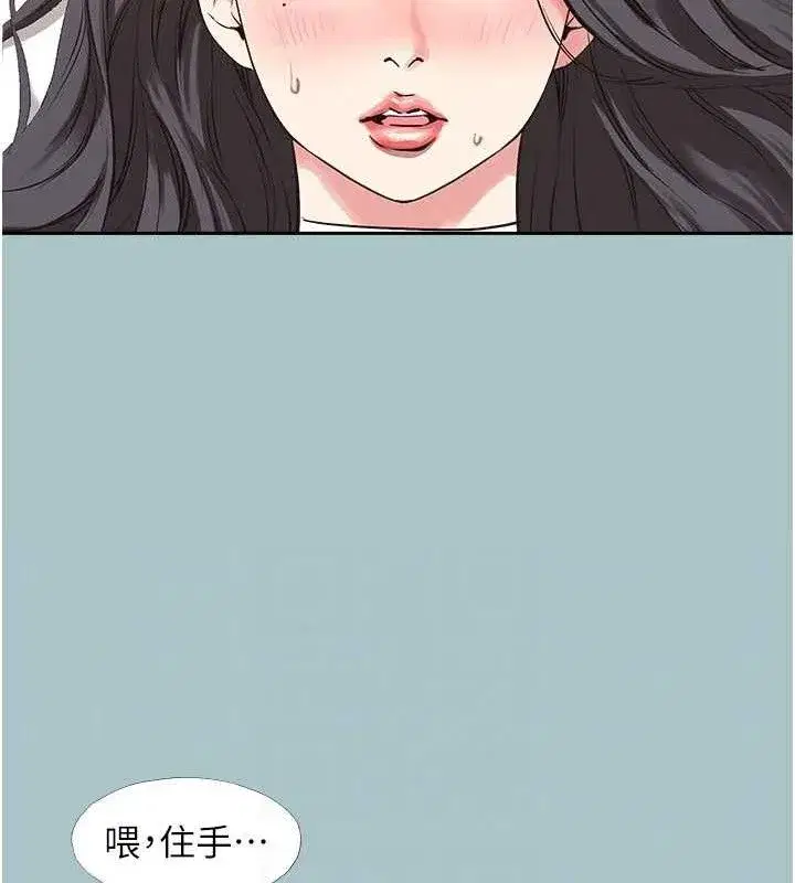 第10話-你要為你的行為負責