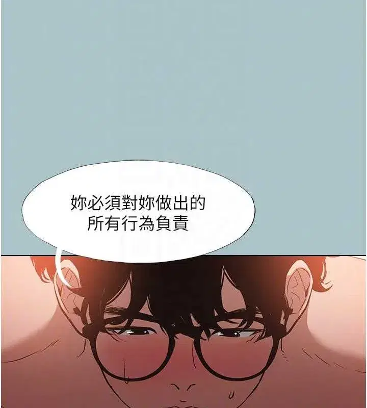 第10話-你要為你的行為負責