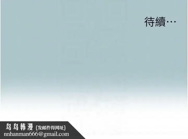 第10話-你要為你的行為負責