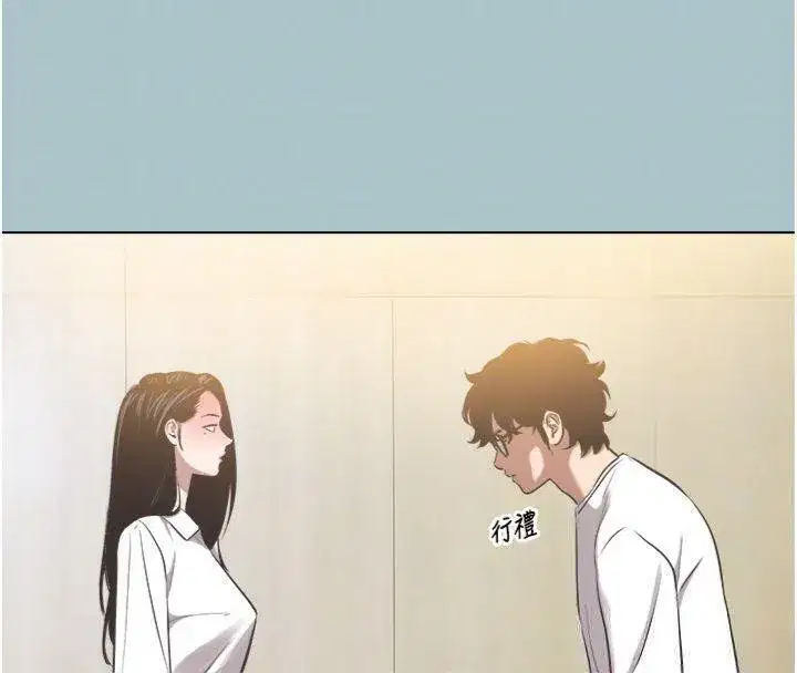 第11話-室長，其實我…