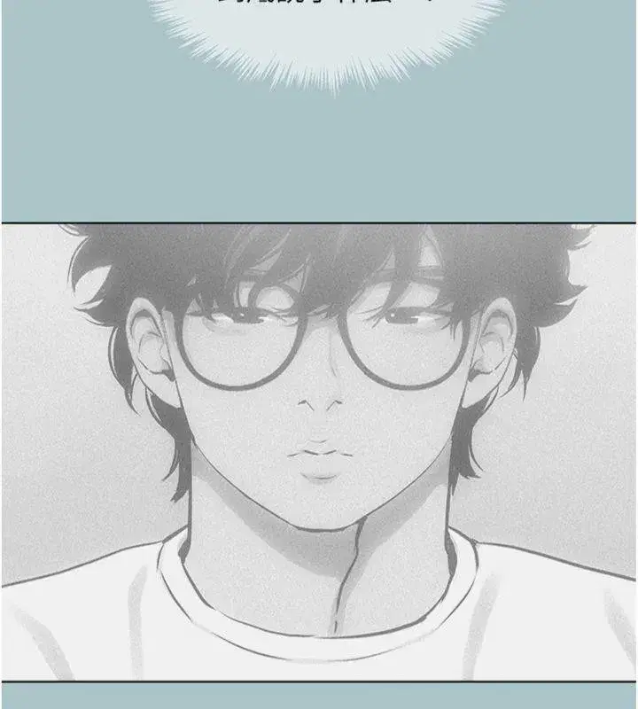 第11話-室長，其實我…