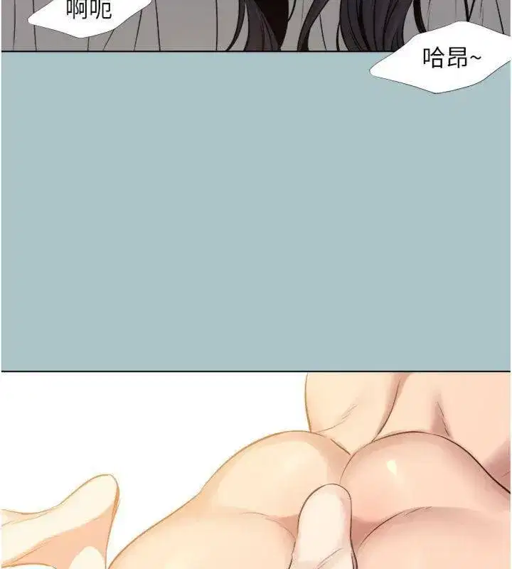 第11話-室長，其實我…