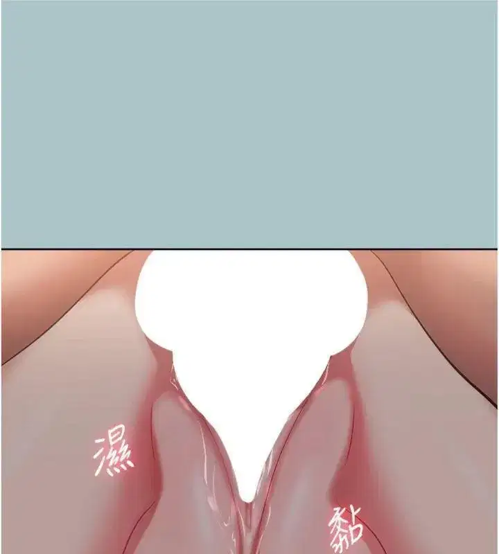 第11話-室長，其實我…