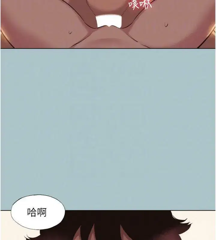 第11話-室長，其實我…