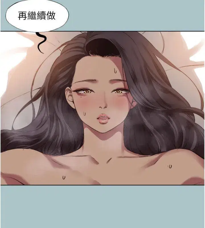 第11話-室長，其實我…