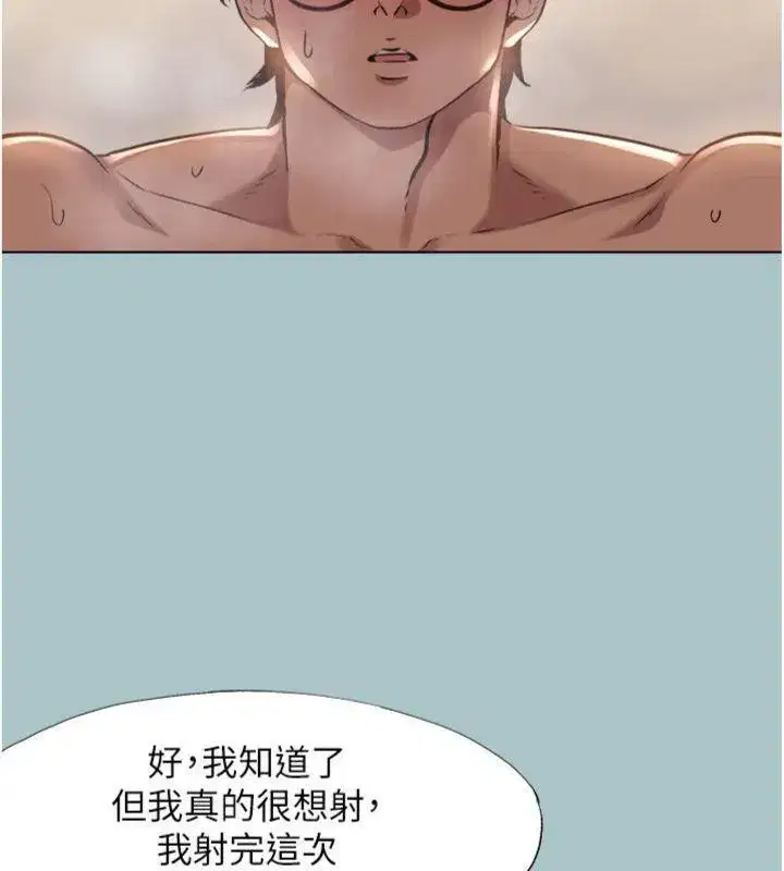 第11話-室長，其實我…