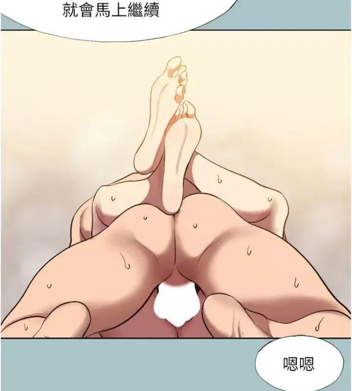 第11話-室長，其實我…