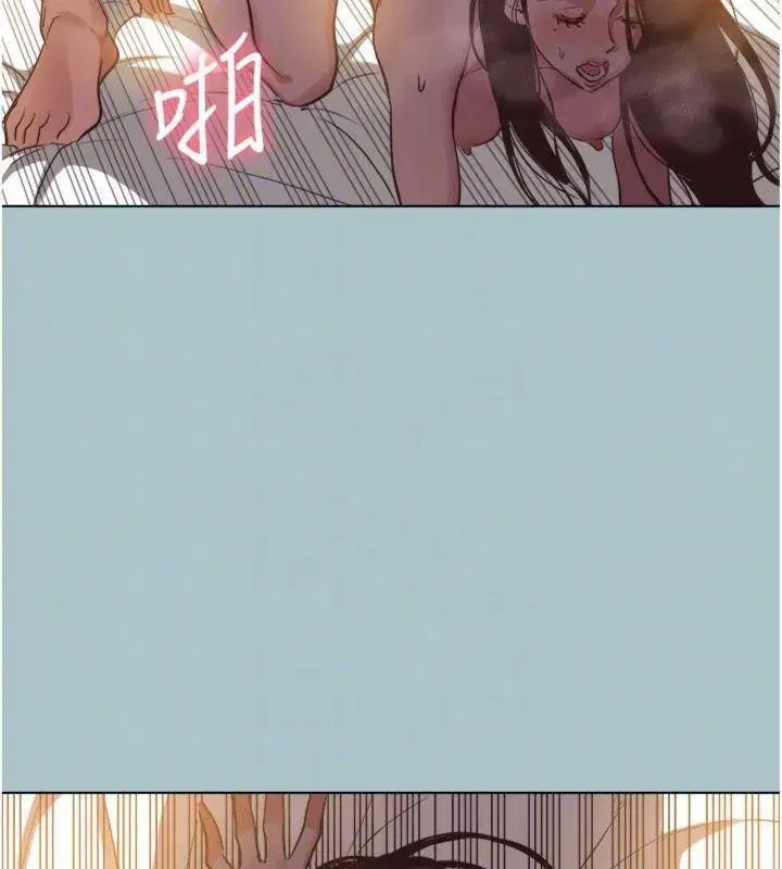 第11話-室長，其實我…