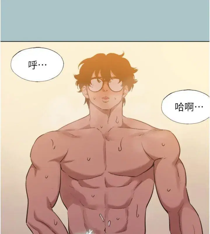 第11話-室長，其實我…