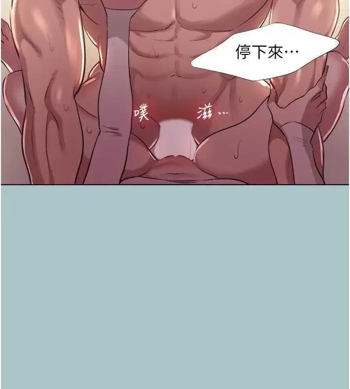 第11話-室長，其實我…