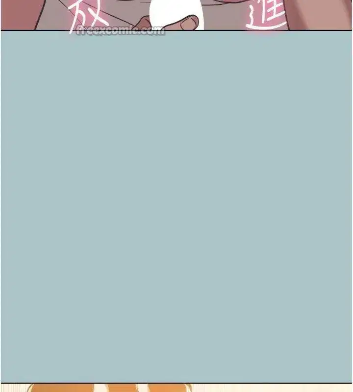 第11話-室長，其實我…