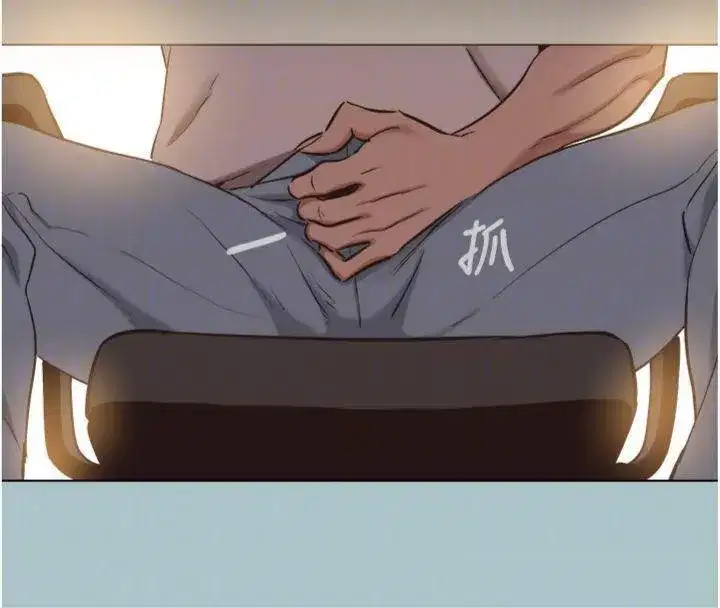 第11話-室長，其實我…