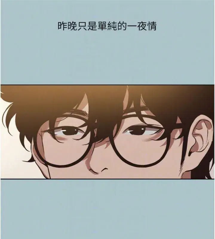 第11話-室長，其實我…