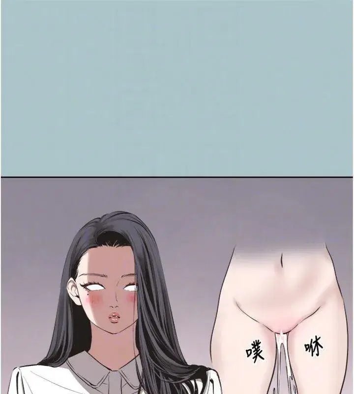 第11話-室長，其實我…